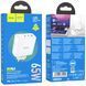МЗП 2*Type-C + 1*USB 65 Watt HOCO N30 Glory PD65W White (HN30W) 6931474784155 фото 4