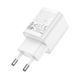 МЗП 1*Type-C + 1*USB 30 Watt HOCO C149A Charm PD30W+QC3.0 charger (EU) White 6942007630337 фото 4