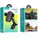 Автотримач HOCO механічний DCA17 Armor suction cup car holder Black 6931474758804 фото 2