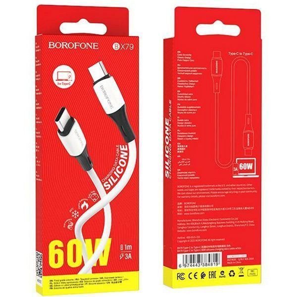 Кабель Type C&rarr;Type C BOROFONE BX79 silicone 60W 1 метр 3A White 6974443384819 фото