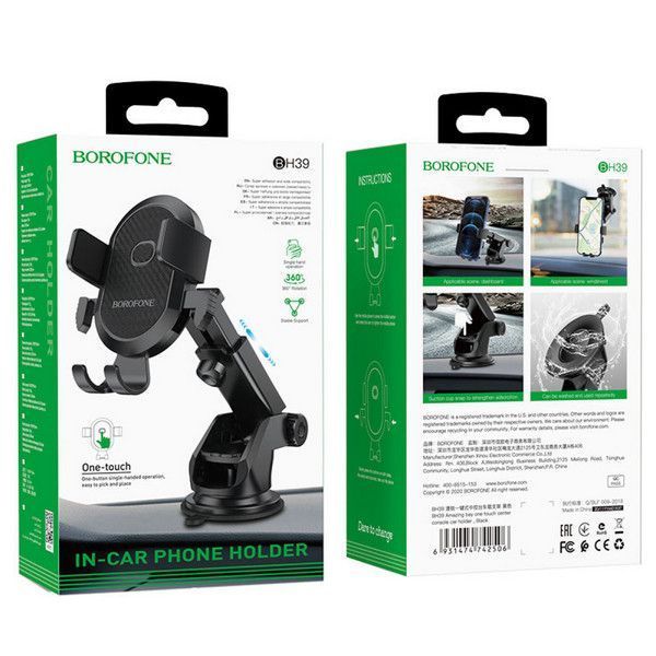 Автотримач BOROFONE механічний BH39 Amazing bay Black 6931474742506 фото