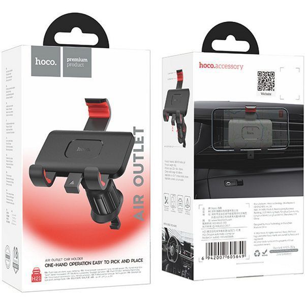 Автотримач HOCO механічний H21 Dragon automatic clamp(air outlet) Black 6942007605649 фото