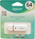 Apacer USB 2.0 AH333 White 64GB (AP64GAH333W-1) AP64GAH333W-1 фото 2