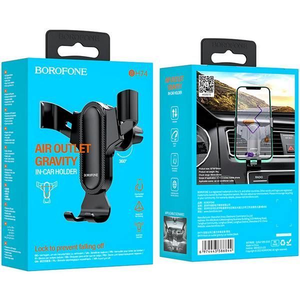 Автотримач BOROFONE механічний BH74 Rock air outlet gravity car holder Black 6974443386844 фото